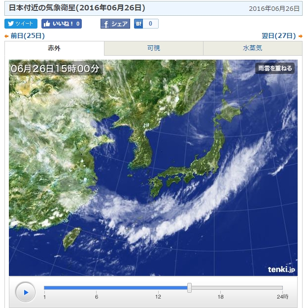 日本気象協会　気象衛星